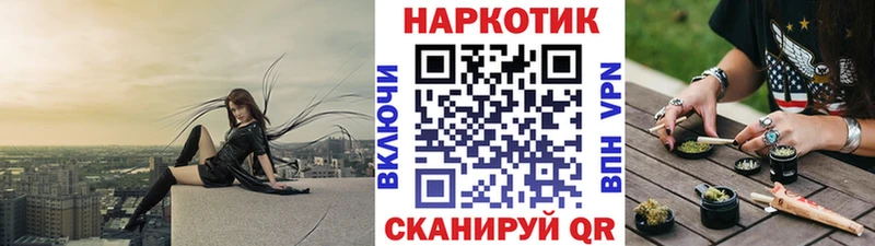 Наркошоп Слободской Псилоцибиновые грибы  A PVP  ГАШИШ  КОКАИН 