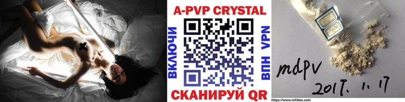 наркошоп  Слободской  Альфа ПВП мука 