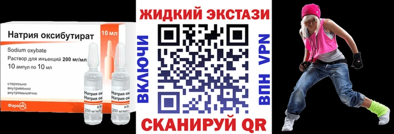 БУТИРАТ 1.4BDO  Слободской 