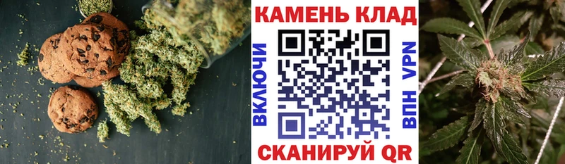 Печенье с ТГК конопля  МЕГА ССЫЛКА  Слободской  сколько стоит 