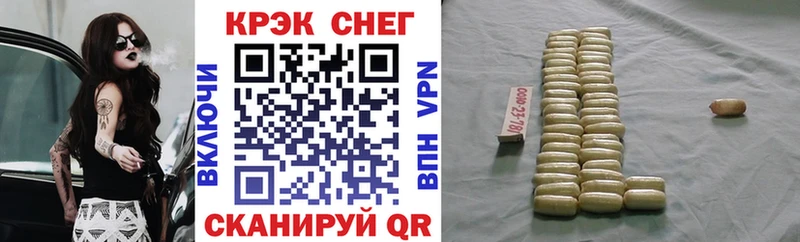 Кокаин VHQ Слободской