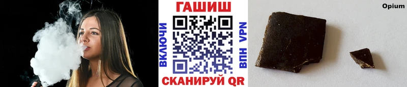 Гашиш индика сатива  Слободской 