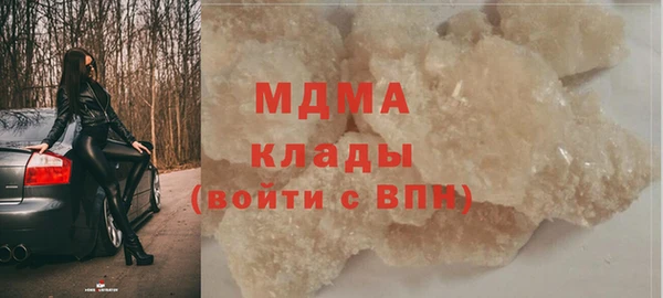 гидра Алзамай