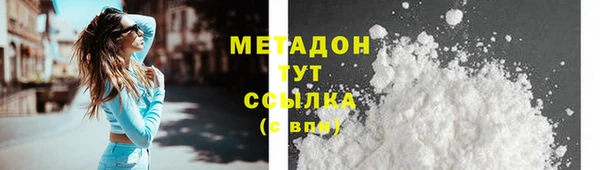 гидра Алзамай