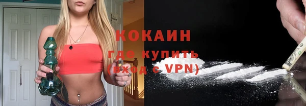 гидра Алзамай