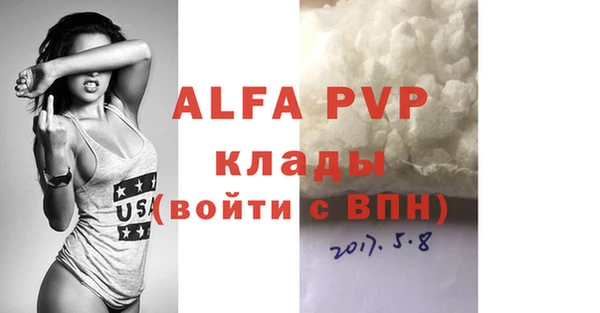 прущий лед Михайловск