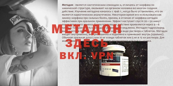 гидра Алзамай