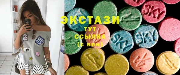 гидра Алзамай