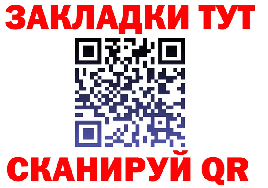 ТГК жижа маркетплейс мориарти MEGA Слободской