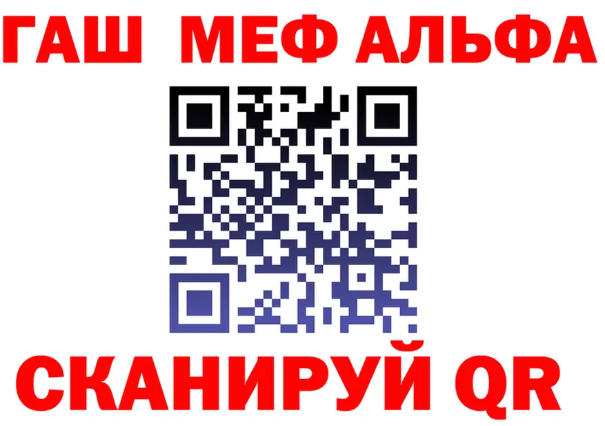 Альфа ПВП VHQ маркетплейс маркетплейс гидра Слободской