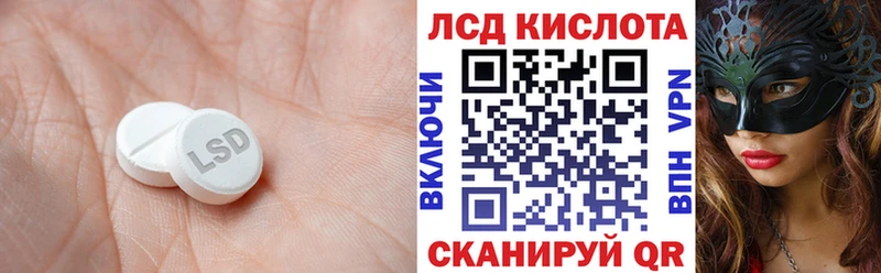 Лсд 25 экстази ecstasy  Слободской 