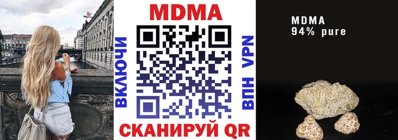 как найти наркотики Слободской МДМА кристаллы