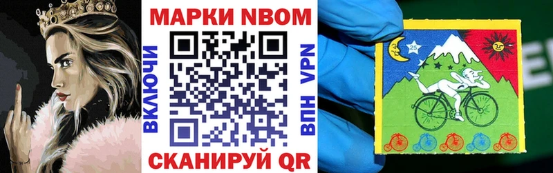 наркотики  Слободской  ссылка на мегу зеркало  Наркотические марки 1,5мг 