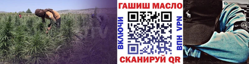 купить наркотики цена  Слободской  ТГК вейп 