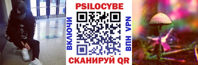 Галлюциногенные грибы GOLDEN TEACHER  Слободской 