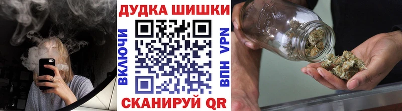МАРИХУАНА гибрид  как найти закладки  Слободской 